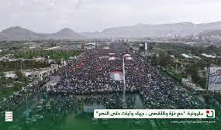 تستسونامي بشري في العاصمة صنعاء في مسيرة "مع غزة والأقصى.. جهاد وثبات حتى النصر"